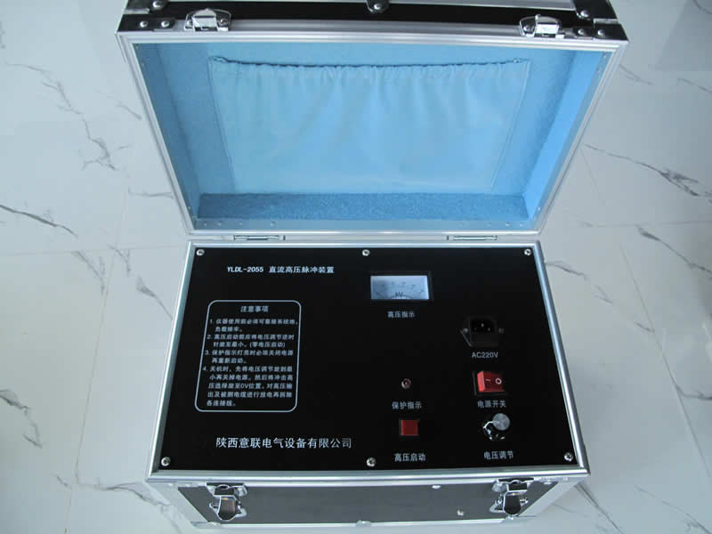 YLDL-2055 直流高壓脈沖裝置 YLDL-2055 直流高壓脈沖裝置