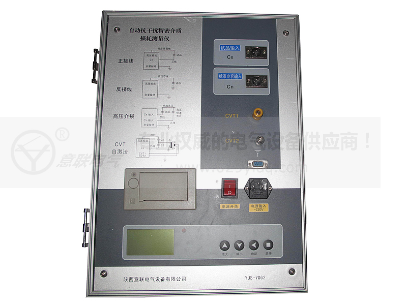 高壓介質(zhì)損耗測(cè)試儀 高壓介質(zhì)損耗測(cè)試儀