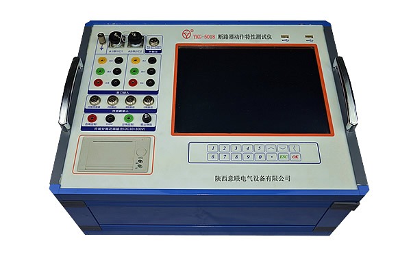 斷路器動作特性測試儀 斷路器動作特性測試儀