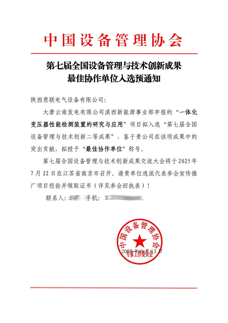 ϲӍ(lin)늚аl(f) һw׃ܙzyb,s@ߌȫOcg(chung)¶ȳɹ