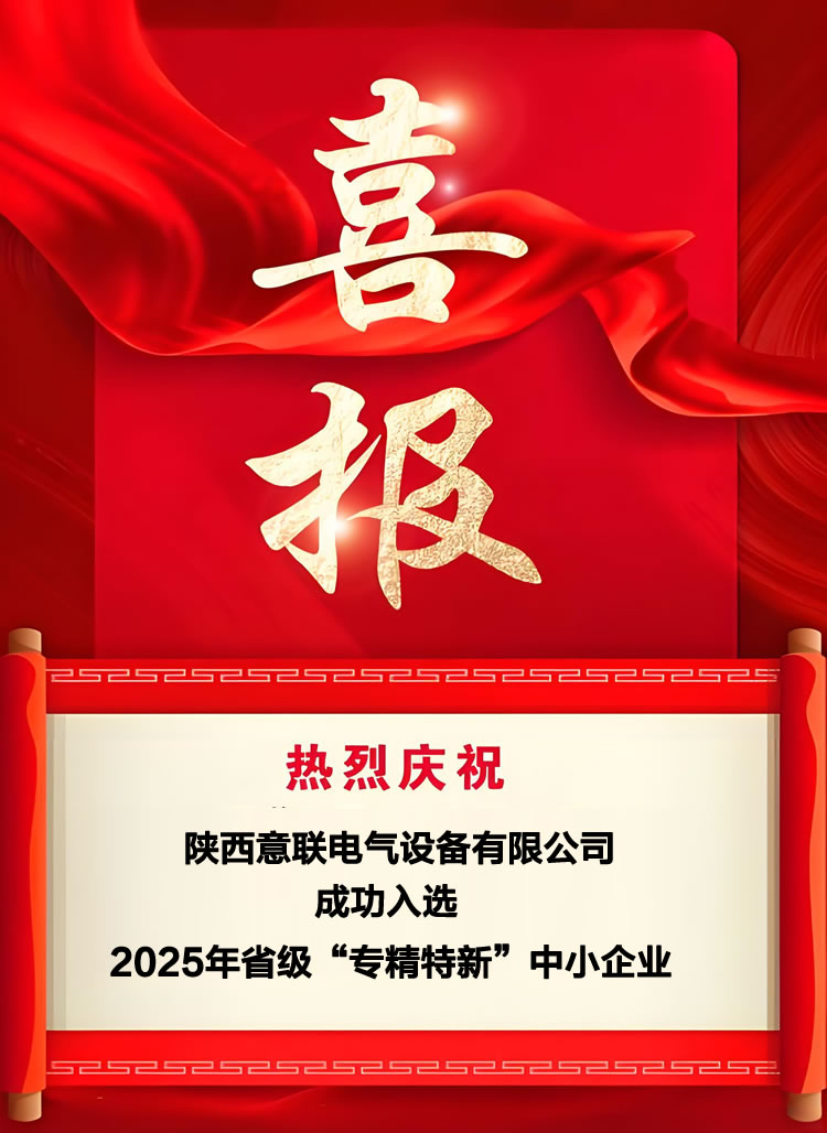 ϲ�� | �����J�C�������늚�ɹ����x���ʡ2025��ȡ��������¡���С��I����